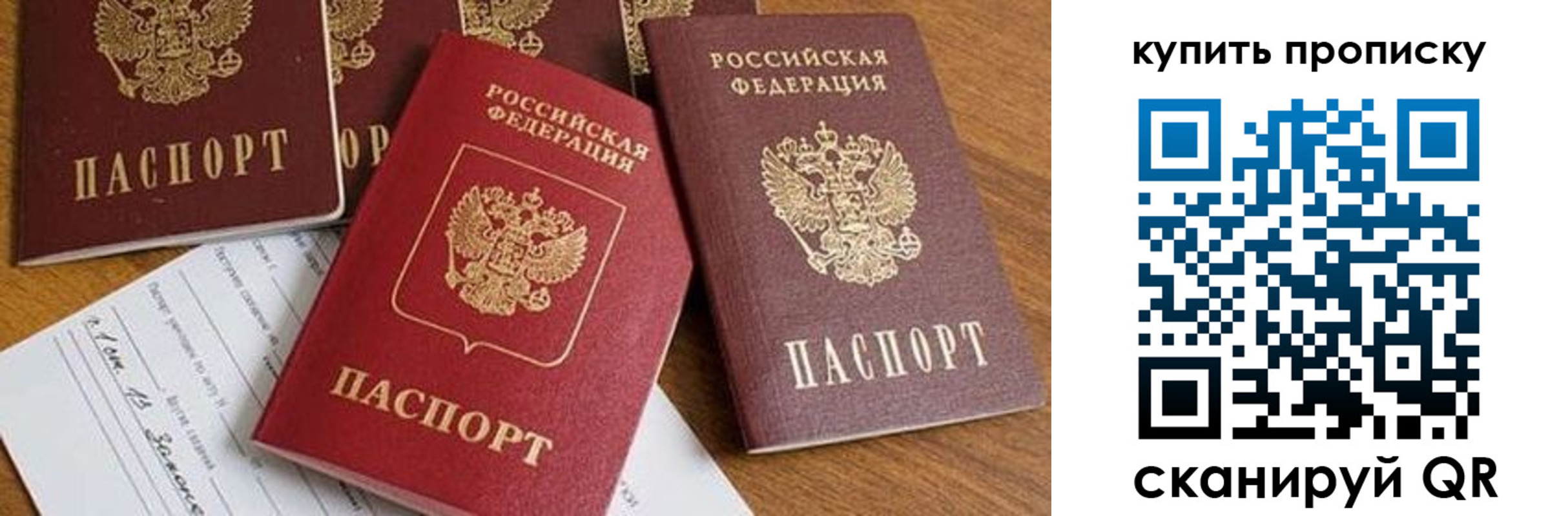 пропишу в квартире в Татарске