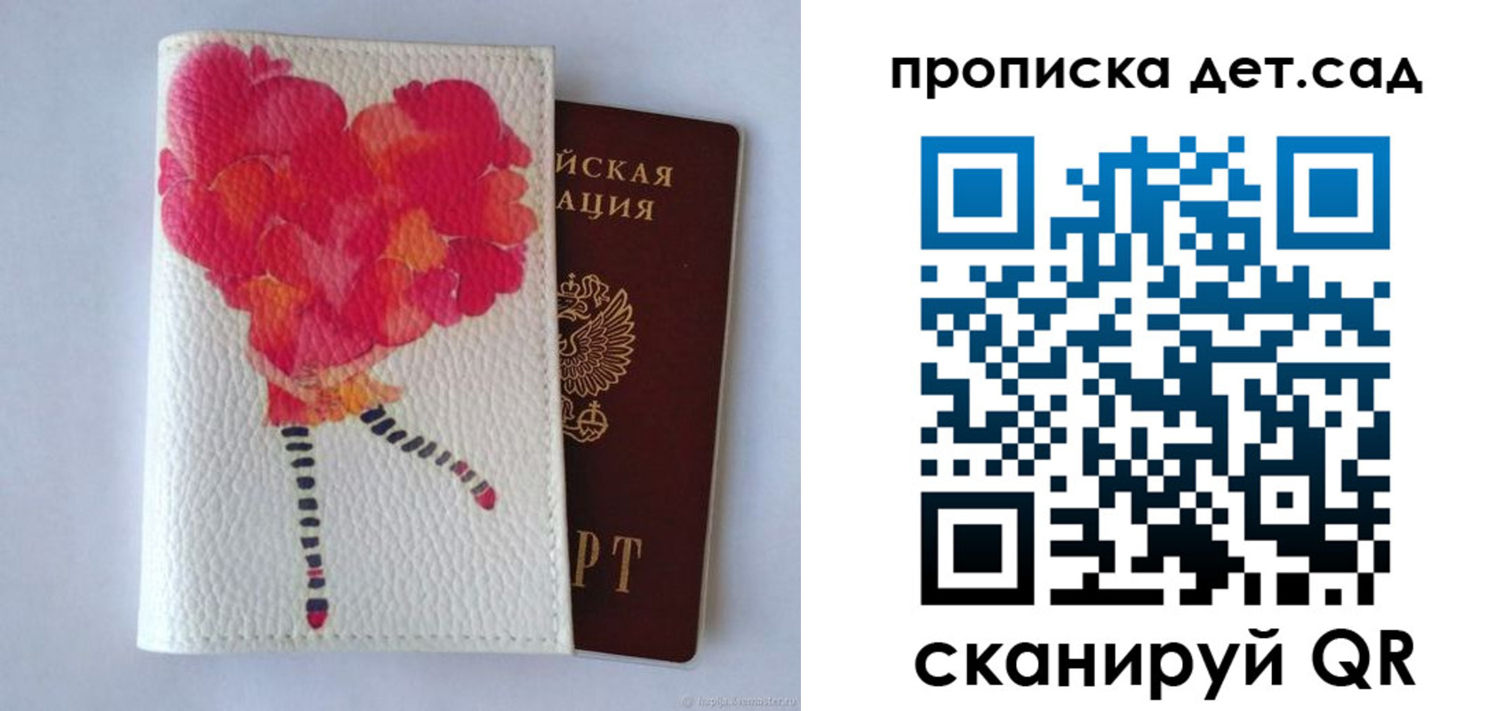 временная регистрация госуслуги в Татарске