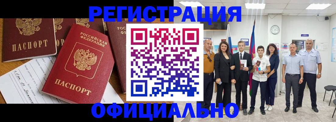 пропишу в квартире в Татарске